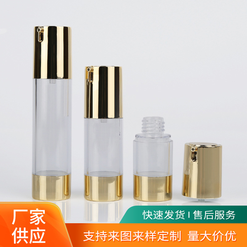 Customized Cosmetics Subpackage Vakuumflasche Eye Cream Lotion Plastik Testprobenflasche Lotion Flasche