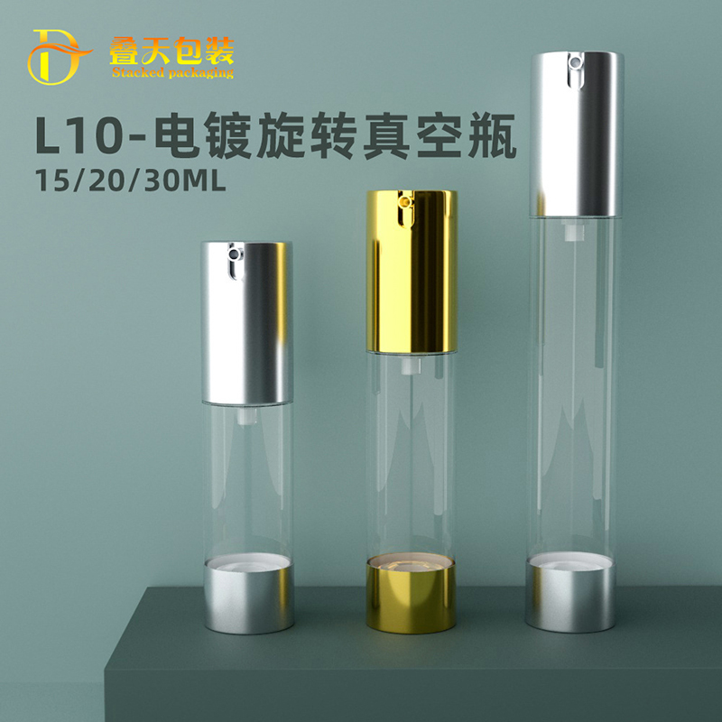 15/20/30/50 ml Split Flasche zweifarbige undurchsichtige Plastikflaschen U-förmige Isolation Flüssige Fundamentflasche Flasche Vakuumflasche