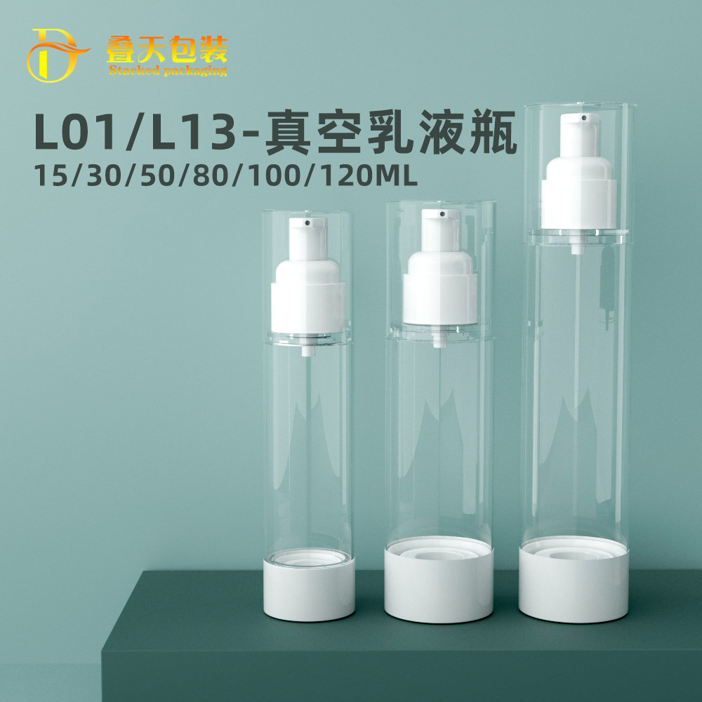 15 30 50 80 100 120 ml als Reise -Subflasche Transparent Lotion Flasche Vakuumflasche