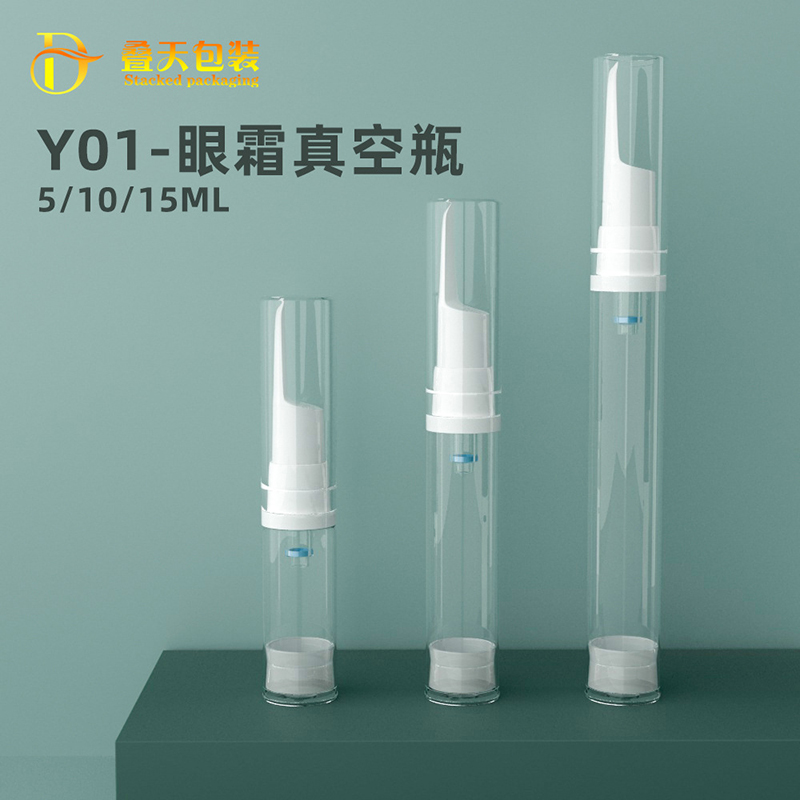 Customized Großhandel Vakuum -Augencreme -Flaschen verkauft einfache Kosmetik -Abflaschen tragbare Lotion Flasche Eye Cream Flaschen