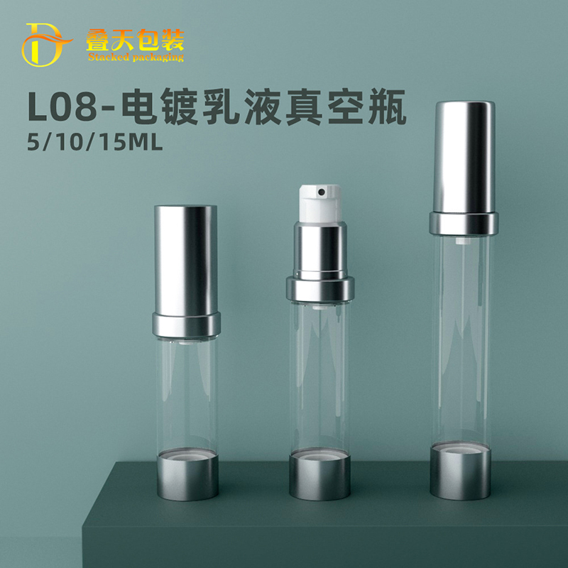 Customized 5/10/15 ml Vakuumlotionflasche, Kosmetik -Unterflasche, Reise tragbare Lotion Vakuumflasche